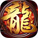 御龙城堡2026下载安装v1.0.0 手机版