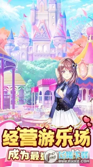 御龙城堡2026下载安装