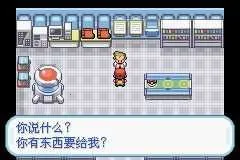 口袋妖怪梦的光点(宝可梦冒险游戏)