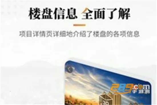 房小二网(沈阳房产服务)