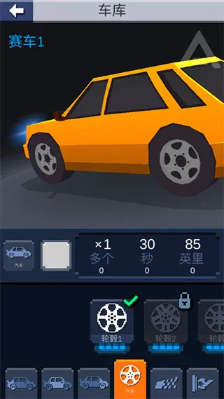 漂移达人(赛车漂移游戏)