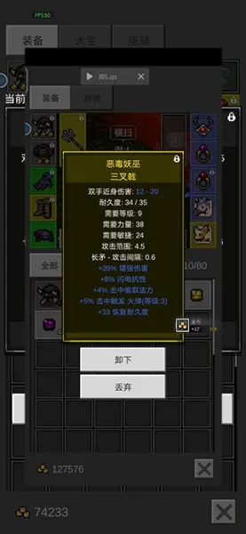 光之守护者最新手机版