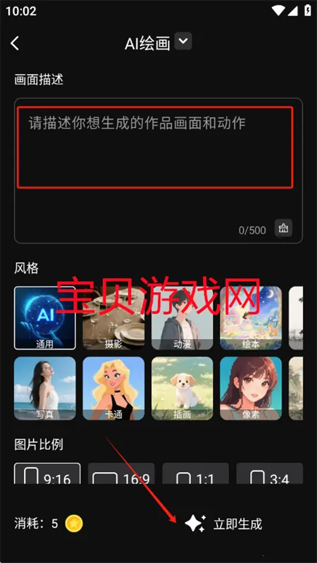 灵创AI2026官方最新版本