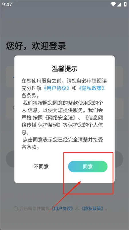 灵创AI2026官方最新版本