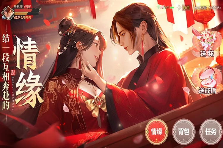 太古封魔录2(仙侠角色扮演游戏)