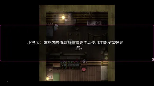 喵可莉的兔玩偶最新手机版