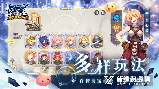 希尔兰斯战记(中世纪策略手游)