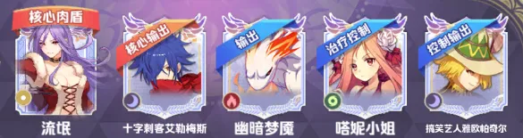 希尔兰斯战记(中世纪策略手游)