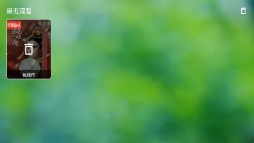 香雅TV(影视播放软件)