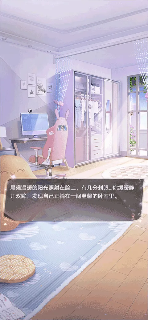 消失的轨迹(女性向养成游戏)