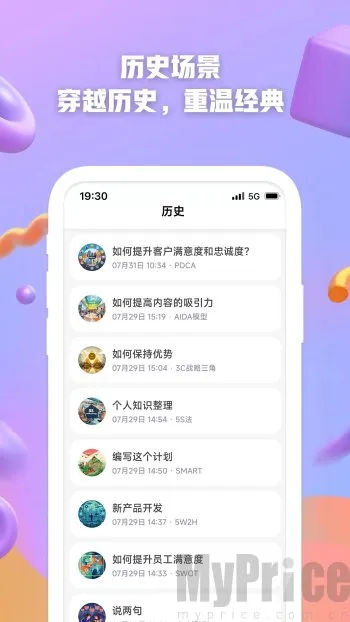 AI创作(智能写作软件) AI创作(智能写作软件)