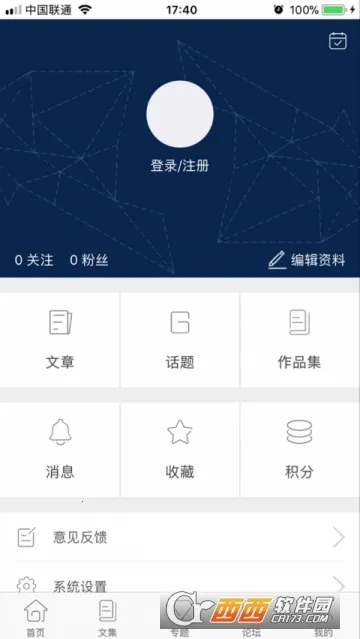 千城软件库(软件资源平台) 千城软件库(软件资源平台)