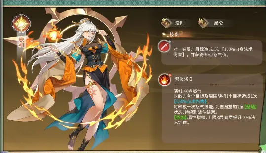 纵横旅人(仙侠角色扮演游戏)