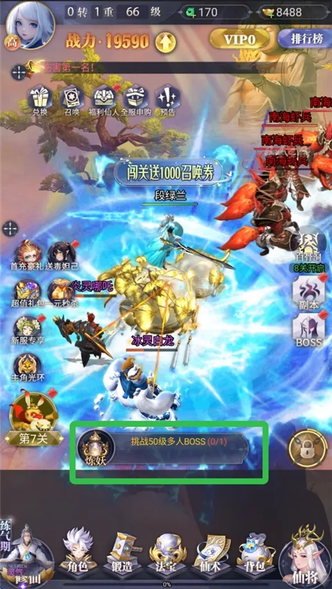 元启世界2026最新版本