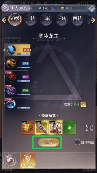 元启世界2026最新版本