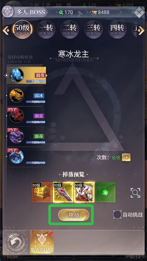 元启世界2026最新版本