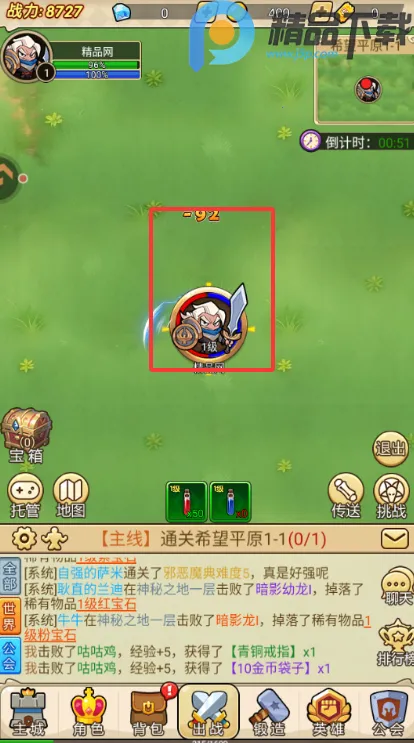 联盟战歌2026下载 联盟战歌2026下载