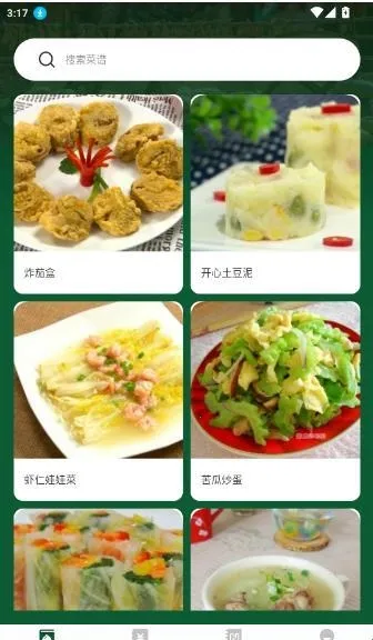 我的小饭馆(美食菜谱记账软件)