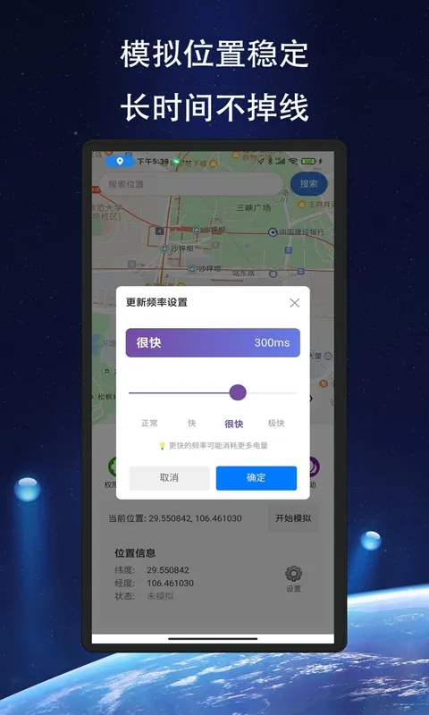 飞跃定位2026下载安装 飞跃定位2026下载安装