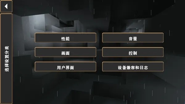 生存战争硬核模组主播同款安卓版手机版