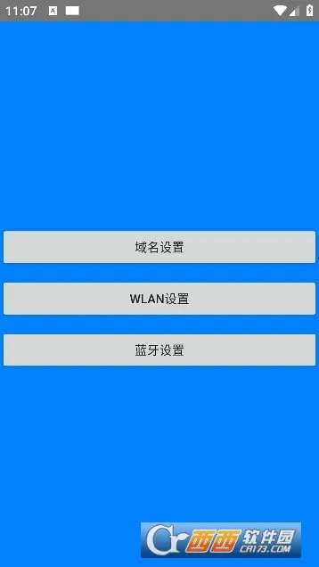 加运美速递2026下载安装