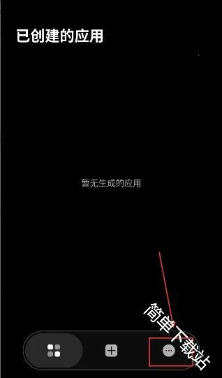 ToApp(网站转应用工具)