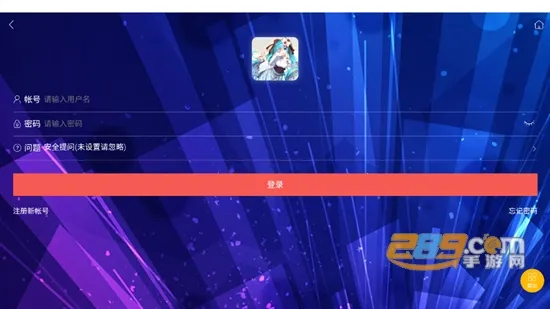 月曦论坛2026官方正版