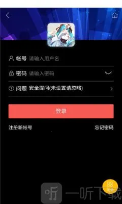 月曦论坛2026官方正版