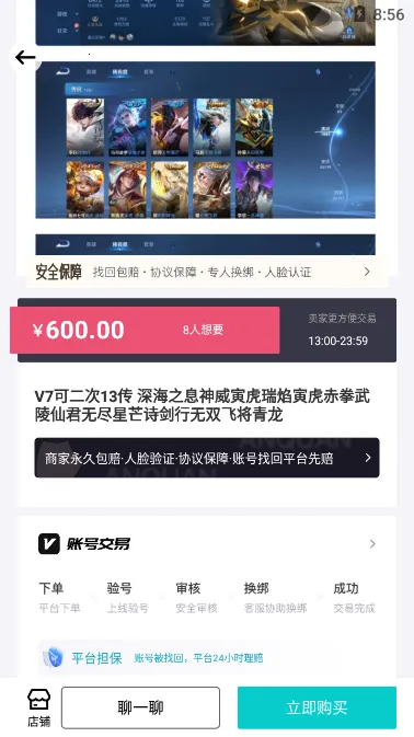 租号汪(游戏账号租赁) 租号汪(游戏账号租赁)