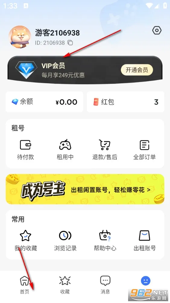 租号汪(游戏账号租赁) 租号汪(游戏账号租赁)