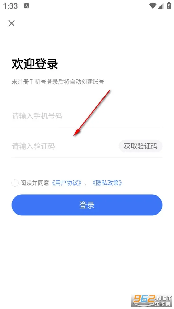 租号汪(游戏账号租赁) 租号汪(游戏账号租赁)
