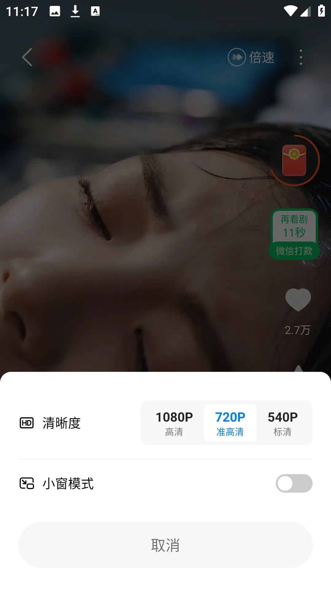 速看短剧2026下载安装 速看短剧2026下载安装