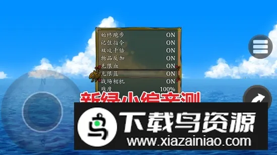 西游记无敌秒杀2026最新版本