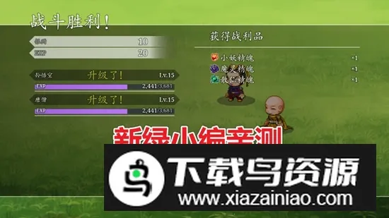 西游记无敌秒杀2026最新版本