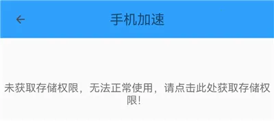 手机管家MP最新手机版