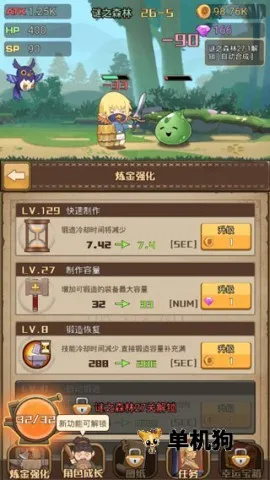 勇者之路精灵物语2026下载