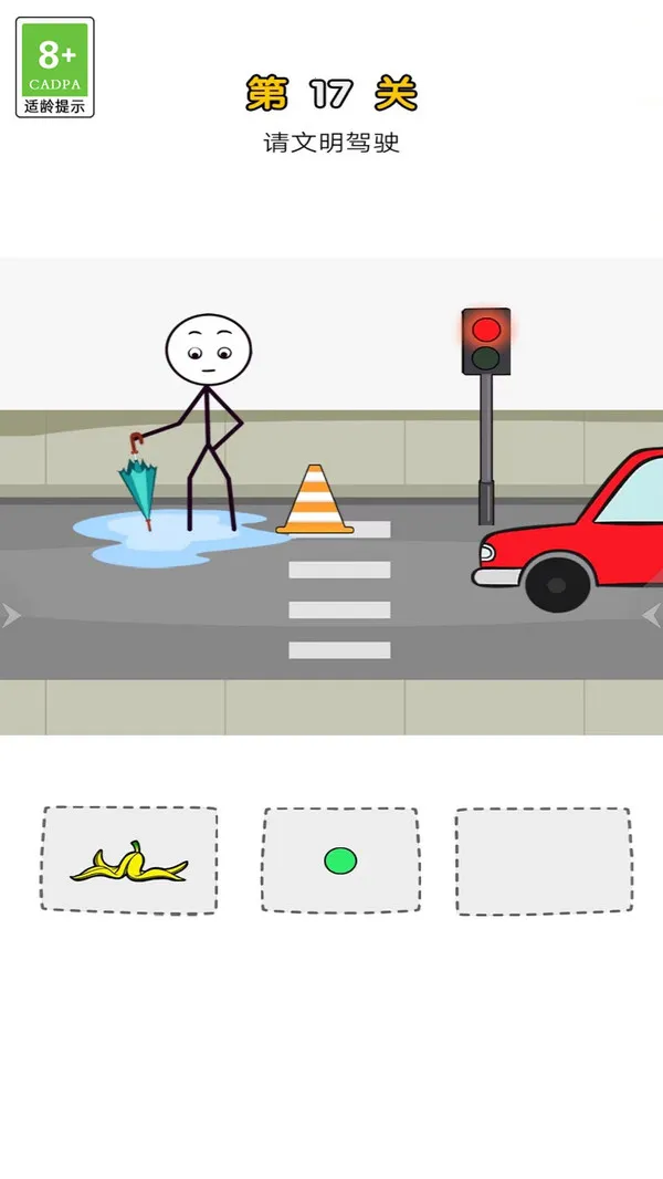 疯狂整蛊专家2026官方正版 疯狂整蛊专家2026官方正版