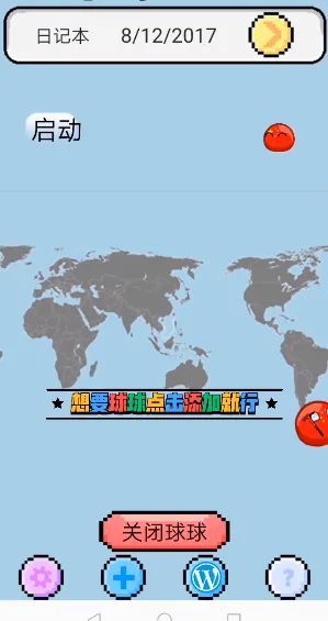 波兰桌面宠物2026官方最新版本 波兰桌面宠物2026官方最新版本