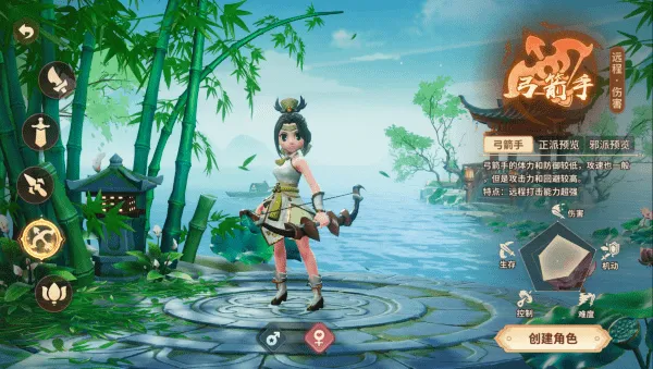 再见江湖2026官方最新版本