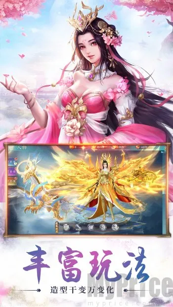 重返仙域2026最新版本