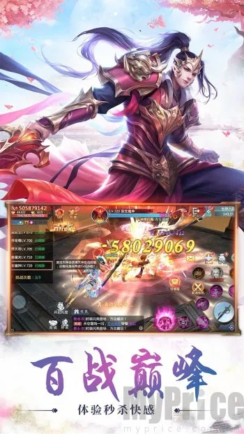 重返仙域2026最新版本