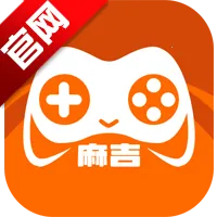 麻吉云游(云游戏平台)v1.3 免费版