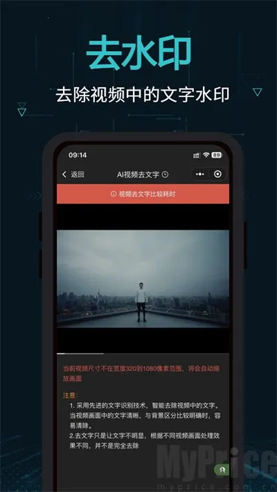 剪画安卓版手机版 剪画安卓版手机版