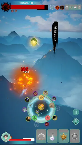 游三界2026下载安装