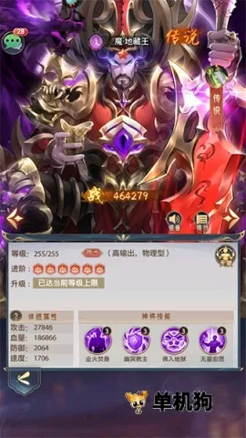 九州群将录(神话卡牌竞技游)