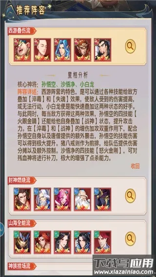 九州群将录(神话卡牌竞技游)