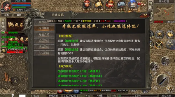 沧月战神2026最新版本