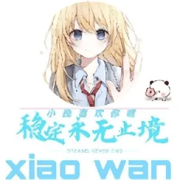 小挽文件库2026下载v2.5 免费版