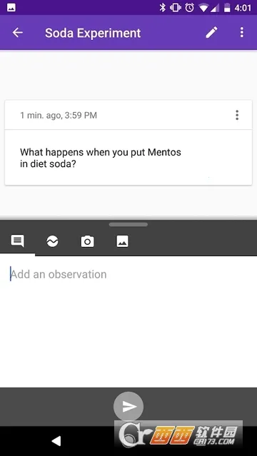 科学日志2026下载安装
