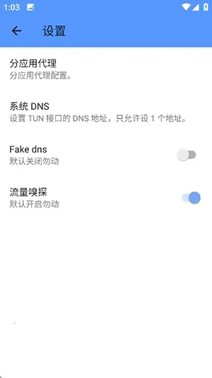 赛罗端口2026下载安装
